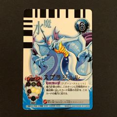 遊戯王　泰亜版　スプリガンズ・キット　プリズマティックシークレットレア 泰亜版 スプリガンズ・キット シークレットレア - メルカリ