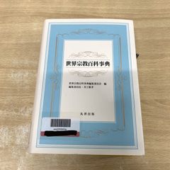 高2 数学 数Ⅲ 鉄緑会 別冊 冊子 まとめ セット おまけつき 計算テスト