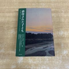 ピランデッロ短編集 カオス・シチリア物語 - メルカリ