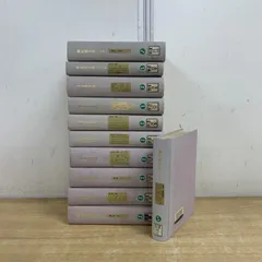 □01)【1点限り!】【除籍本】堀辰雄全集 全11冊セット/堀辰雄/筑摩書房
