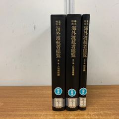 大学入試森岡の数文和訳 受験数学Ⅰ 基礎解析 代数・幾何#東大#京大