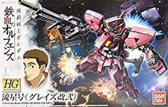 [중고] HG 기동전사 건담 철혈의 오펜스 유성호 (그레이즈 개혁) 1/144 스케일 색으로 구분된 프라모델