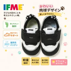 【最安挑戦】イフミー 20-6306 パンダ ホワイト ブラック ベビーシューズ 軽量 ファーストシューズ ベルクロ 新品 送料無料