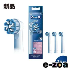 BRAUN  ブラウン オーラルB替えブラシ やわらか極細毛ブラシ 3本入り ホワイト EB60X-3-EL (2608830)