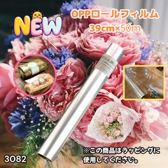 #3082 OPP捲筒包裝膜 39公分 x 50米 1卷 厚度 40微米 玻璃紙 透明 包裝紙 包裝膜 捲筒 透明 禮品包裝 ※部分地區離島需另加運費