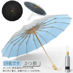 折り畳み傘 日傘 晴雨兼用傘 雨傘 大きい傘 手動傘 折りたたみ傘 メンズ レディース 紳士用 UVカット99% 完全遮光 遮光率100% 防風 撥水 16本骨 UPF50+ 傘袋付き M0413-ZTL5-1