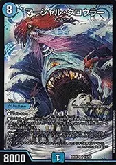マーシャルクロウラー WINNER 3枚 2026年最新】マーシャル・クロウラーの人気アイテム - メルカリ