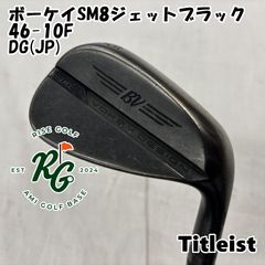 希少Titleist Vokey SM9 ジェットブラック 46° BV105 - メルカリ 希少Titleist Vokey SM9 ジェットブラック 46° BV105 - メルカリ