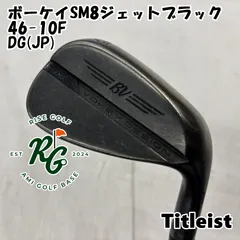 2026年最新】ボーケイ sm8 46の人気アイテム - メルカリ