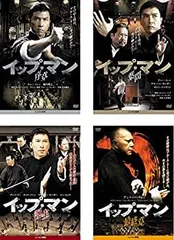 2026年最新】イップ マン DVD セットの人気アイテム - メルカリ