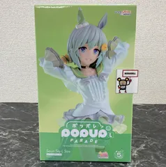 27. 【店舗併売品】 セイウンスカイ L size フィギュアPOP UP PARADE ウマ娘 プリティーダービー プラスチック製塗装済み完成品 ※未開封品 ※箱ダメージ有