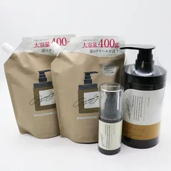 新品未開封 cocone ココネ クレイクリームシャンプー モイスト 本体+つめかえ用 2個+ヘアエッセンスオイル セット CR8-04-09-02