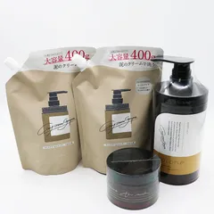 新品未開封 cocone ココネ クレイクリームシャンプー モイスト 本体+つめかえ用 2個+ヘアマスク セット CR8-04-09-01