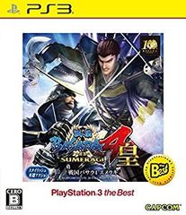 [중고] 전국 BASARA4 황 PlayStation 3 the Best - PS3