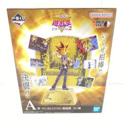 [중고] [미개] 어둠 유희 [이치 반 쿠지 유☆희☆왕 시리즈(유희왕) vol.2] WORLDLISE A상 피규어[95]
