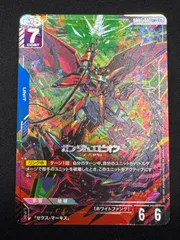 2026年最新】ガンダムエピオン パラレルの人気アイテム - メルカリ