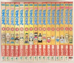 2026年最新】魔法陣グルグル dvd 全巻の人気アイテム - メルカリ