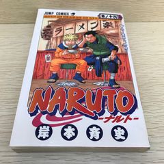 NARUTO (ナルト) 16巻 - メルカリ