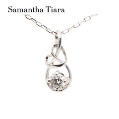サマンサティアラ K10WG ダイヤモンド ネックレス 雫 0.03ct 極美品 