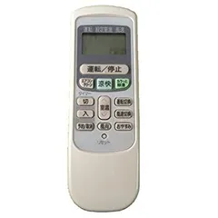 【中古】RAR-3Q1 日立 HITACHI エアコンリモコン 楽天市場】日立 エアコン リモコン rar-3q1の通販