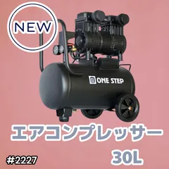 2026年最新】コンプレッサ- 200Vの人気アイテム - メルカリ