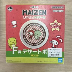 1번 복권 MAIZEN(마이젠 시스터즈) F상 디저트 그릇 8-105