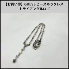 TB359【お買い得】GUESS ビーズネックレス  トライアングルロゴのサムネイル