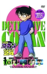 DVD／【ポストカード付】名探偵コナン PART24 Vol.5