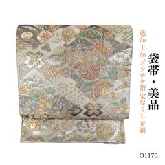 山口成織物謹織 亀甲地花丸文 袋帯 金糸 正絹 お太鼓柄 Q1193 - メルカリ