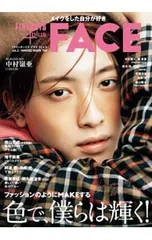 FINEBOYS+plus FACE vol.2／日之出出版