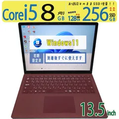 2026年最新】Surface Laptop 13型 256GBの人気アイテム - メルカリ