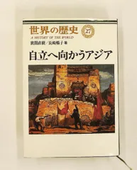 2026年最新】長崎暢子の人気アイテム - メルカリ