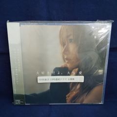 生産限定盤】鬼束ちひろ UN AMNESIAC GIRL First Code - メルカリ