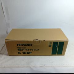 A-1□未使用保管品□富士製砥（株）□高周波ディスクグラインダ□HGC 