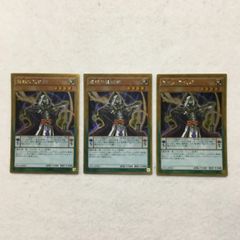 遊戯王 ライオウ プリシク 3枚 - メルカリ