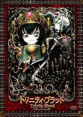 2026年最新】trinity blood cdの人気アイテム - メルカリ