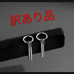 ピアス シルバー フープピアス メンズ レディース ダブル スティック 両耳用 ダブルピアス  新品 　25249