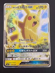 中古品】 サトシのピカチュウGX RR仕様 005/026 プロモーション - メルカリ