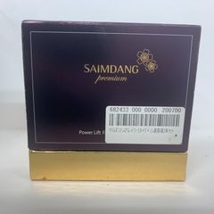 SAIMDANG プレミアム 4Kアウトレス エアーパウダー 10g - メルカリ