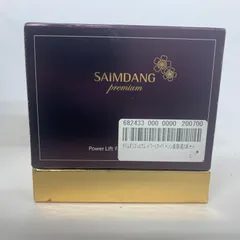 2026年最新】SAIMDANG premium 美容液の人気アイテム - メルカリ