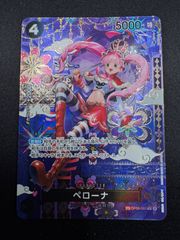 ONE PIECE CARD GAME ペローナ OP06-093 SR - メルカリ
