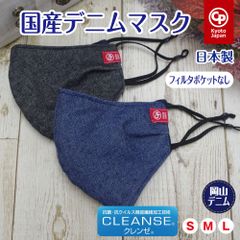 ZN_様専用窓口□Lサイズオーダー ハンドメイドマスク4枚1400円 - メルカリ