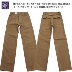 SWEET ORR 70s 80s ダック生地 ペインターパンツ ズボン W28 - メルカリ