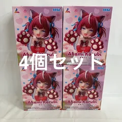 未開封 赤見かるびのお笑いかるび塾 赤見かるび フィギュア 4個セット SF4630 c107