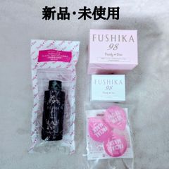 FUSHIKA 98 Pearly Dew フェイスクリーム 2個セット パーリーデューFUSHIKA98 プレミアムオールインワン 美肌ジェル