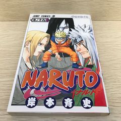 初版】63 巻 NARUTO - メルカリ