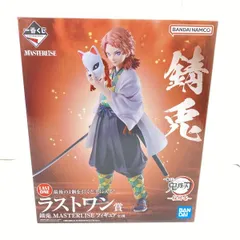 【中古】【未開】ラストワン賞 錆兎 MASTERLISE フィギュア ｢一番くじ 鬼滅の刃 ～柱稽古～｣　[95]