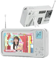 2026年最新】ポータブルワンセグテレビの人気アイテム - メルカリ