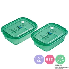 弁当箱 500ml シールボックスM 2個入 オラフ スヌーピー （ お弁当箱 シールボックス M 2個セット レンジ対応 保存容器 2個 セット ランチボックス 電子レンジ 対応 1段 アウトドア )のサムネイル