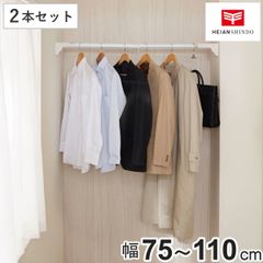 【非売品】STELLA MCCARTNEY  ハンガー　21本セット 非売品】STELLA MCCARTNEY H&M 衣類ハンガー 21本セット - メルカリ